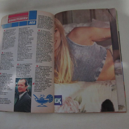 Blek magazine used, issue 514 October 1989