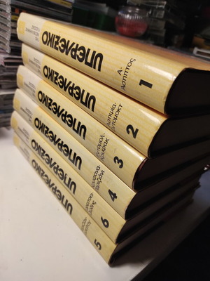 Yperlexiko tis Neoellinikis Glossas Pagoulatou complete 6-volume set like new