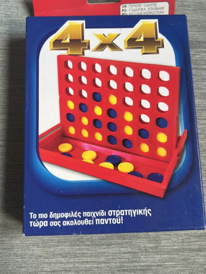 4x4 Travel Game for Kids new