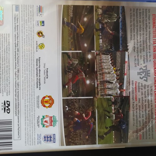 Pro Evolution Soccer 2010 used for PlayStation 2