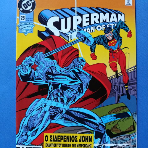 Superman Pergamos 28 comic used