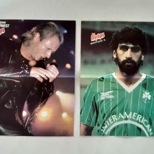 Posters and inserts from Agori magazine used, football and singers