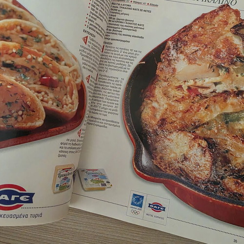 Cookbook Ta Tyria 100 Recipes used, Greek cuisine