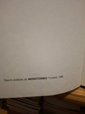 New Mothers used children's book