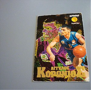 Άγγελος Κορωνιός Περιστέρι μπάσκετ μπασκετική κάρτα Αλμανάκο '90s