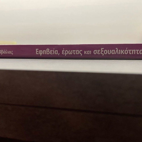 Adolescence, Love and Sexuality for Girls New Psychology Book