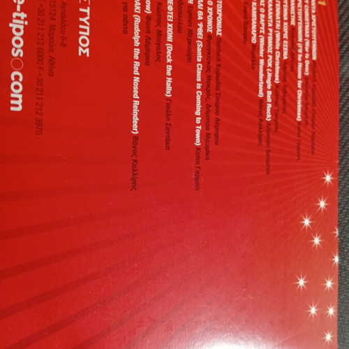 Christmas Stars 2 CD collection like new