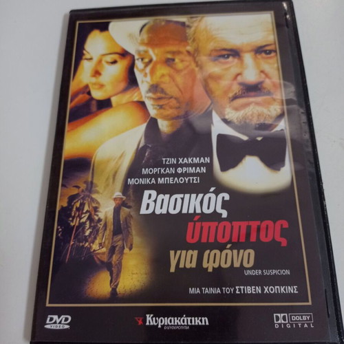 DVD Under Suspicion like new, crime