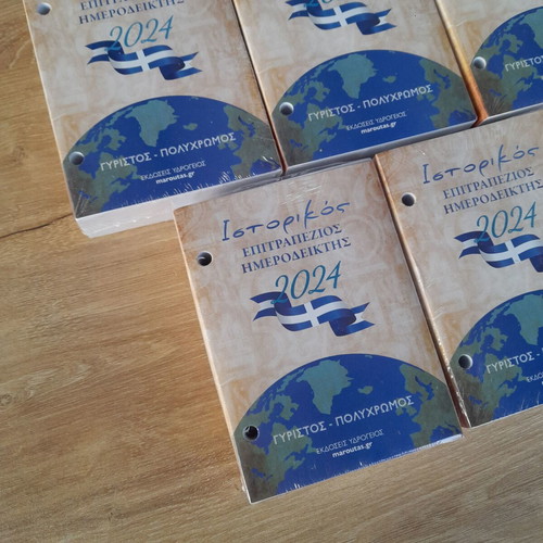 2024 desk calendars new, pack of 5 pieces