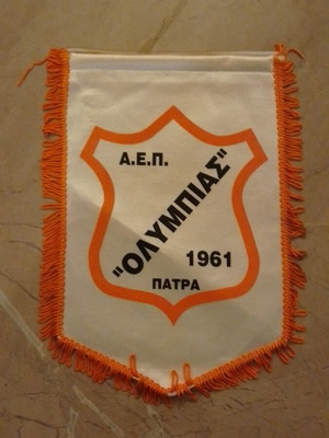 Aep Olympias Banner new, large
