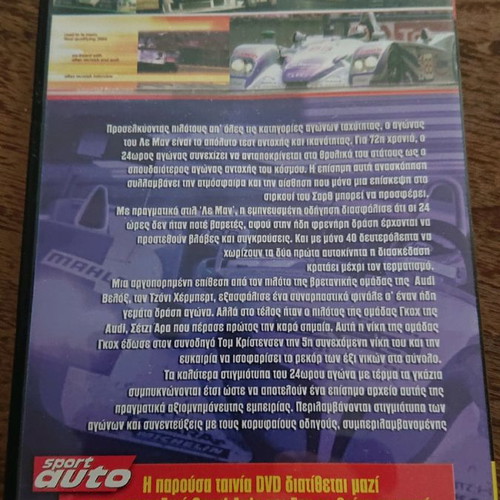Le Mans 2004 DVD used with subtitles