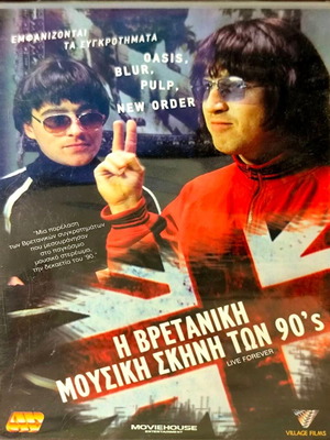 DVD Live Forever καινούργιο, η βρετανική μουσική σκηνή των 90's