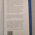 Desert Flower book like new