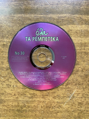 Cd Ola ta rempetika No 30 used, laiko