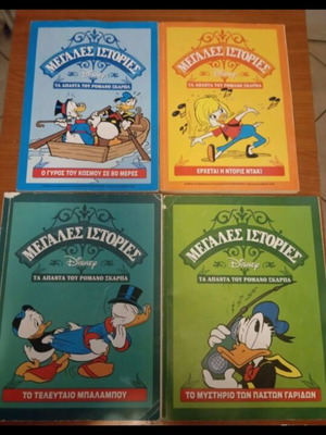 Megales Istories comic book set used, Romano Scarpa