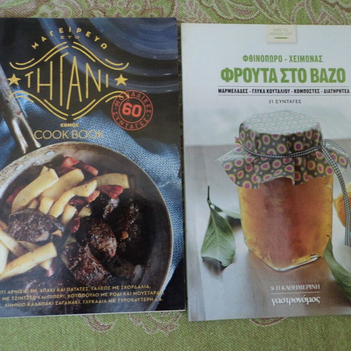 Cookbooks and Magazines with Recipes used, Taste issues 13 and 14