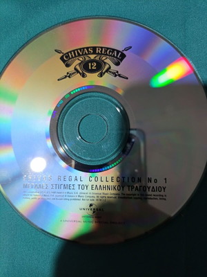 Chivas Regal Collection No 1 CD like new, Greek songs