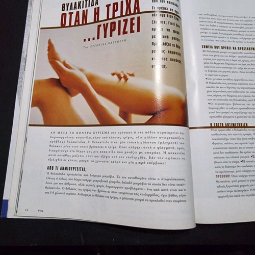 Vita magazine February 2000 issue like new