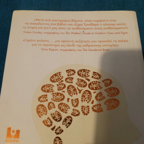 The Walking And Its Benefits book used, science