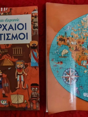 Puzzle & book The ancient civilizations like new