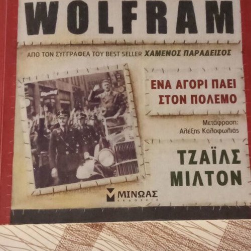 Wolfram A Boy Goes to War like new