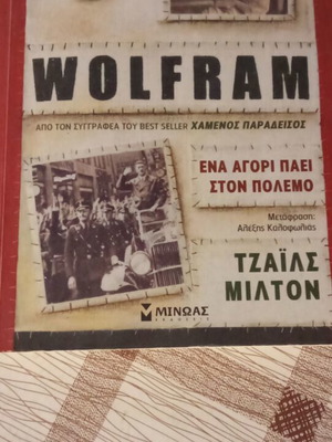 Wolfram A Boy Goes to War like new