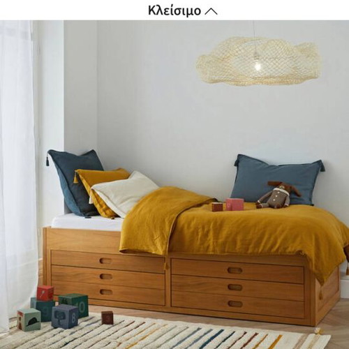 La Redoute Oak Single Bed with Storage, New