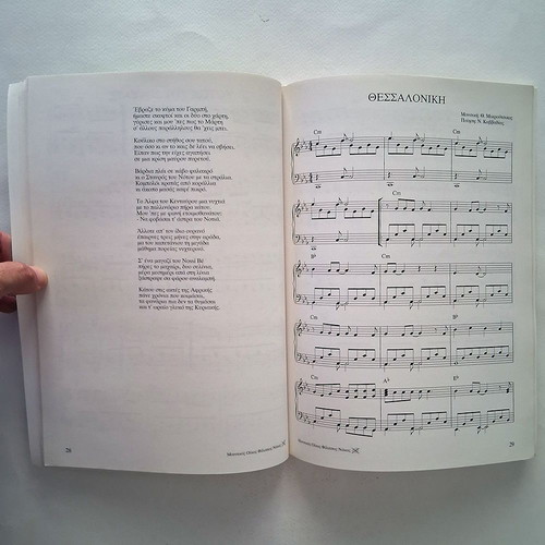 Piano Collection 20 Greek Songs used, with lyrics and chords
