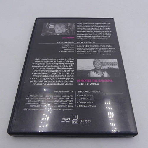La Strada & Le Notti di Cabiria DVD used with Greek subtitles