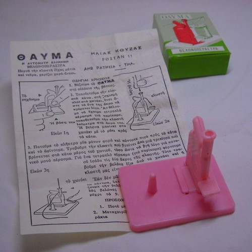 Velonoperastra Thavma vintage in box with instructions, new