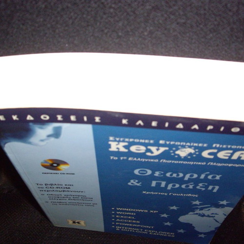 Key CERT Theory and Practice book used, Christos Goultidis