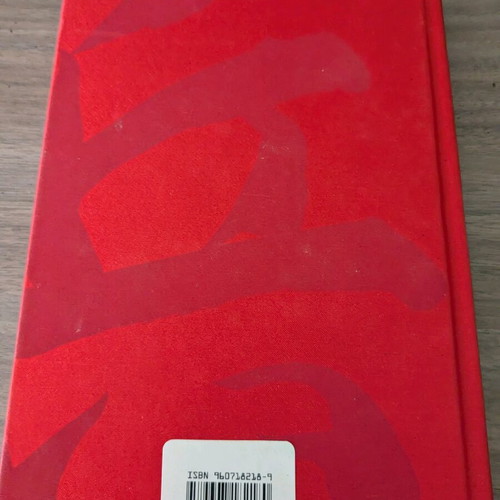 The Art of War book like new, Greek