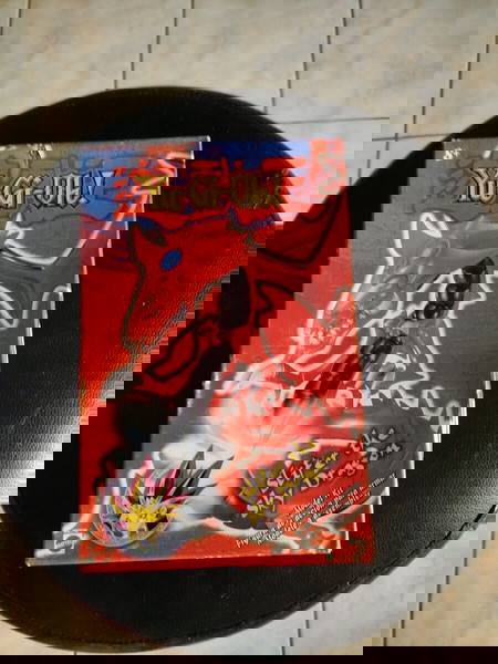 Yu-Gi-Oh! Slifer the Sky Dragon Model Kit της Mattel.