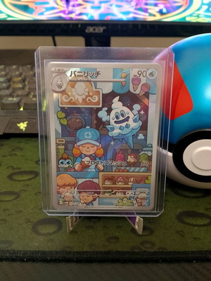 Vanillish 070/066 AR Full Art JPN new