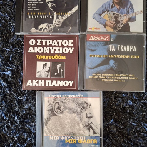 CD collection of 5 used laiko albums by Zampetas, Vamvakaris, Dionysiou
