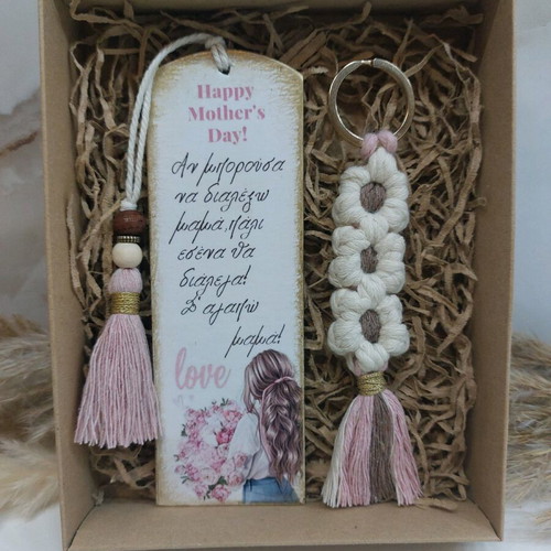 Handmade set with bookmark and keychain for Mother's Day new