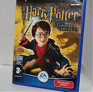 HARRY POTTER PS2
