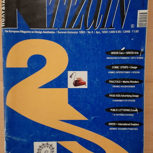 Ntzain The European Magazine on Design Aesthetics used Summer 1993