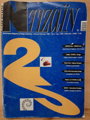 Ntzain The European Magazine on Design Aesthetics used Summer 1993
