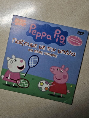 Peppa Pig DVD used in excellent condition, dubbed