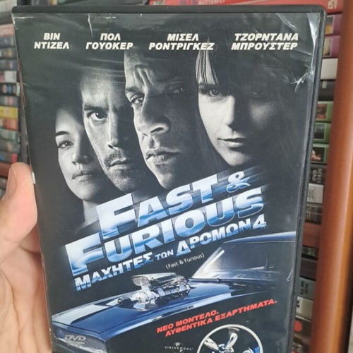 Fast and Furious 4 DVD μεταχειρισμένο, δράσης περιπέτεια αστυνομική δράμα