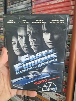 Fast and Furious 4 DVD μεταχειρισμένο, δράσης περιπέτεια αστυνομική δράμα