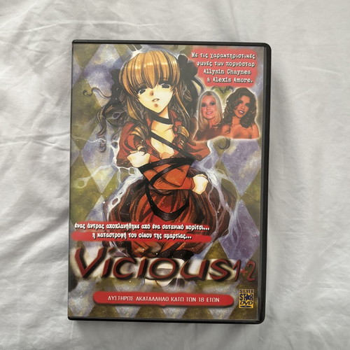 Vicius 1-2 DVD like new, anime