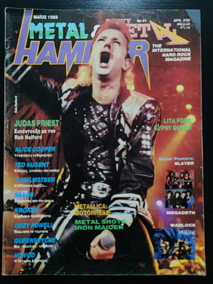Metal Hammer & Heavy Metal magazine issue 41, May 1988