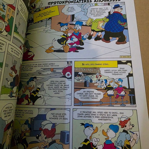 Komix Issue 30 New Disney New Period Edition
