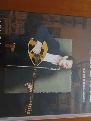 Vasilis Tsitsanis 6th CD, laiko