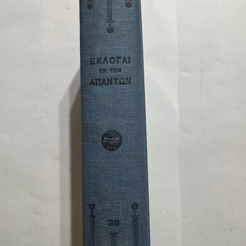 Loukianos Kondylakis Eklogai ek ton Apanton book like new