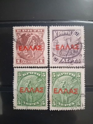 Greek stamps used 1908-1910 Cretan State with red overprint, set of 4