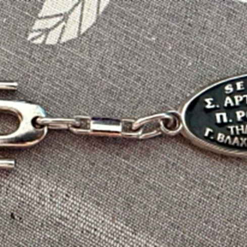 Vintage Land Rover metal keychain