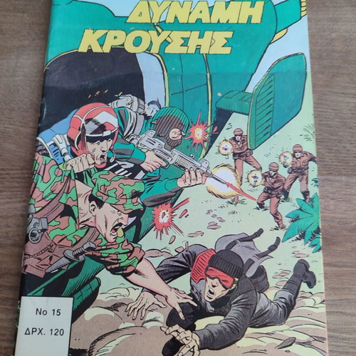 Dynami Krousis 15 comic used in good condition, box of 5